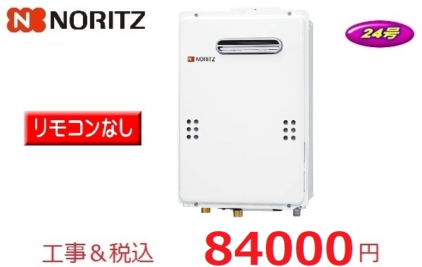 GQ-2439WS-1