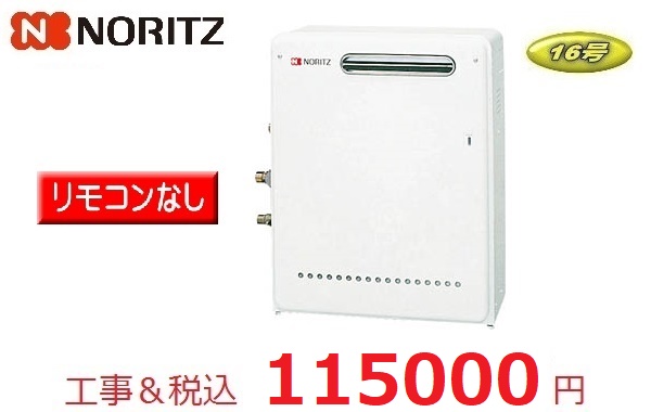 GQ-1637RX