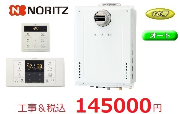 GT-1670SAW-T　BL