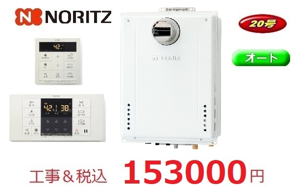 GT-2070SAW-T　BL