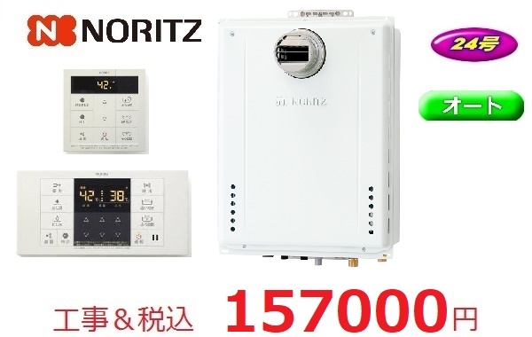 GT-2470SAW-T　BL