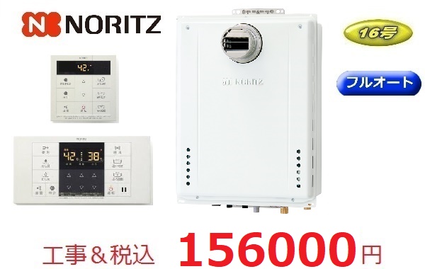 GT-1670AW-T　BL