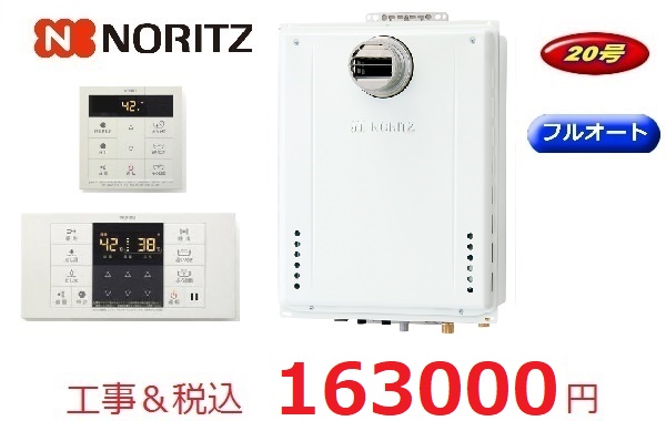GT-2070AW-T　BL