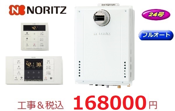 GT-2470AW-T　BL