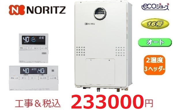GTH-C1660SAW3H-1　BL
