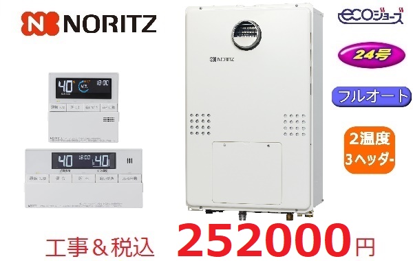 GTH-C2460AW3H-1　BL