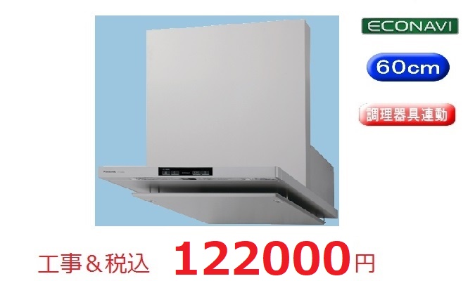 FY-60DED3-S