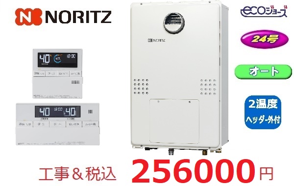 GTH-C2461SAWD-1　BL