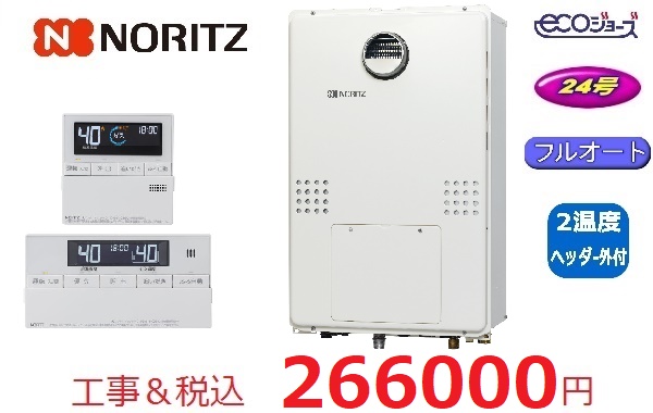 GTH-C2461AWD-1　BL