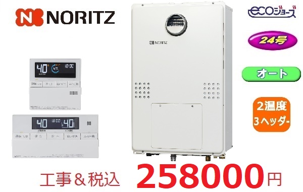 GTH-C2461SAW3H-1　BL