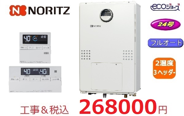 GTH-C2461AW3H-1　BL