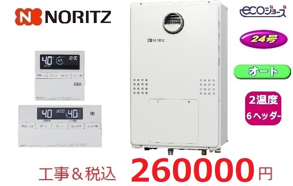 GTH-C2461SAW6H-1　BL