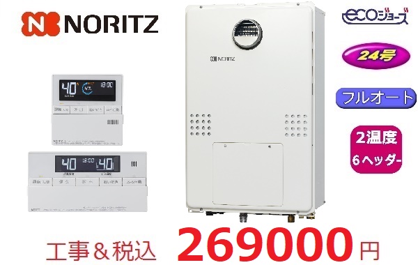 GTH-C2461AW6H-1　BL
