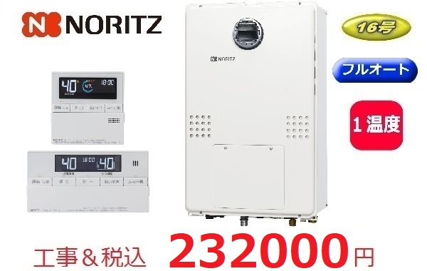GTH-1654AW　BL