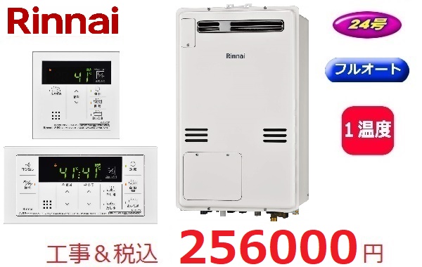RUFH-A2400AW（A)