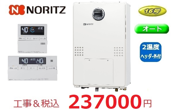 GTH-1654ＳＡＷD　BL
