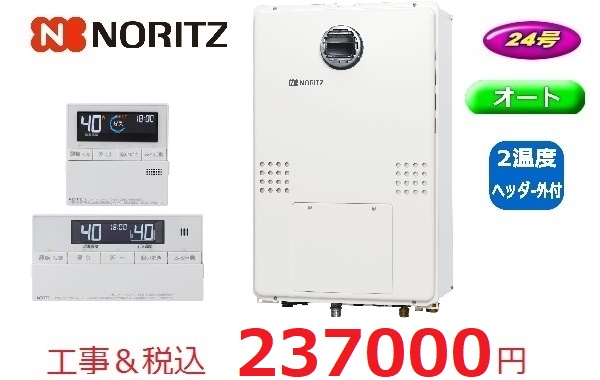 GTH-2454SAWD　BL
