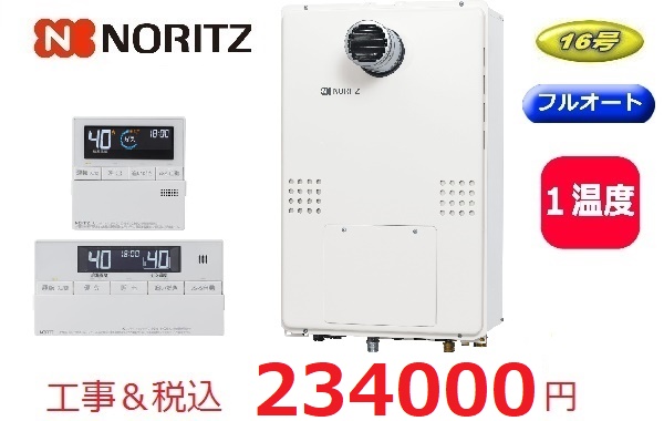 GTH-1654AW-T　BL