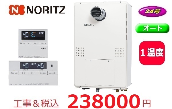 GTH-2454SAW-T　BL