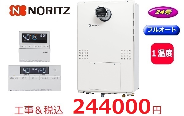 GTH-2454AW-T　BL