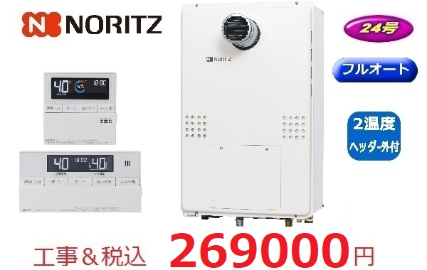 GTH-2454AWD-T　BL