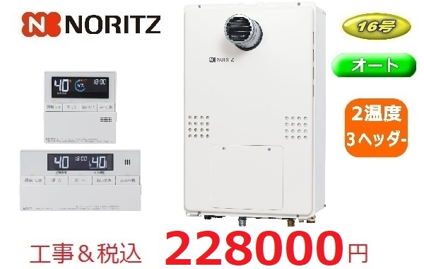 GTH-1654SAW3H-T　BL
