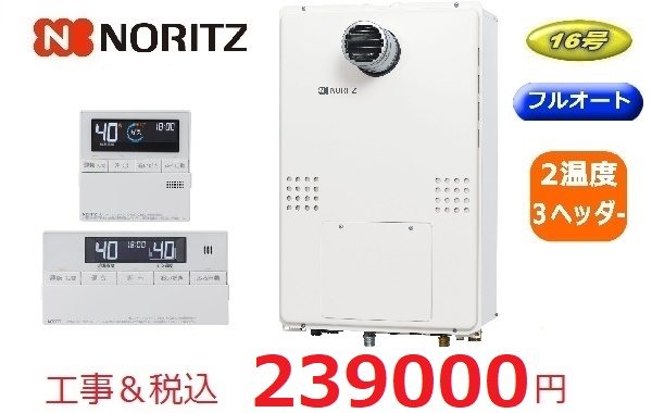 GTH-1654AW3H-T　BL
