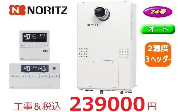 GTH-2454SAW3H-T　BL
