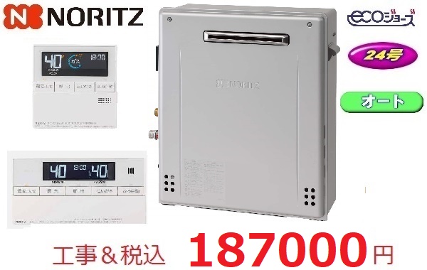 GT-C2472SAR　BL