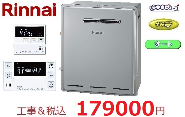 RUF-E1615SAG(B)