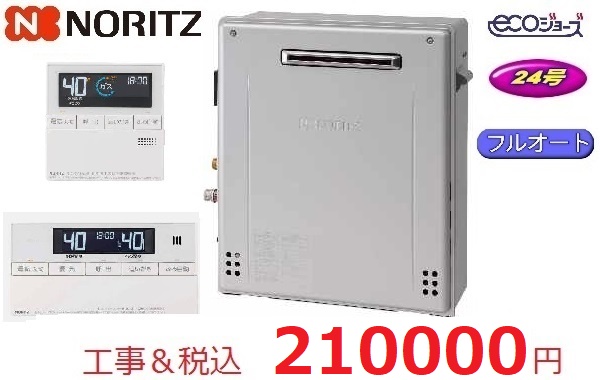 GT-C2472AR　BL