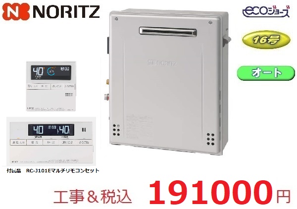 GRQ-C1672SA BL