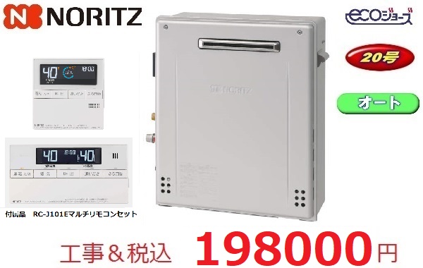 GRQ-C2072SA　BL