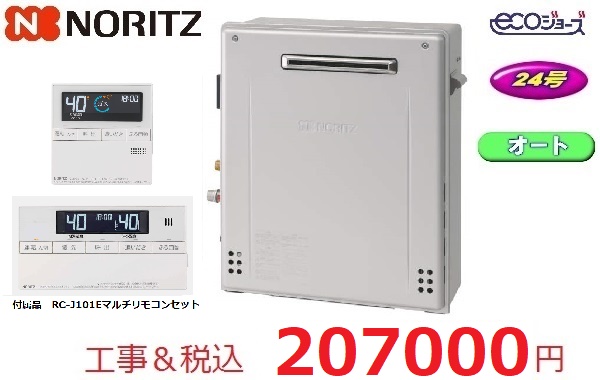 GRQ-C2472SA　BL