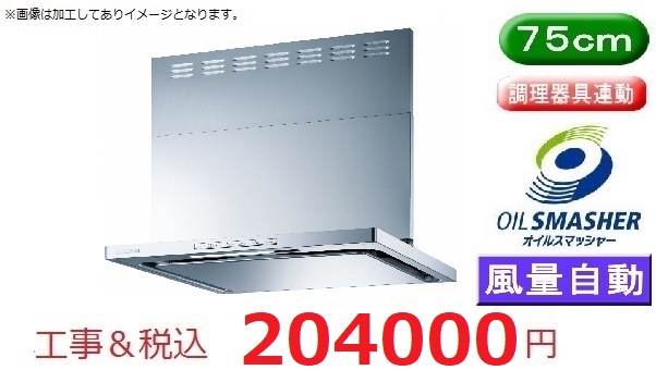 OGR-REC-AP752Ｒ/ＬSV