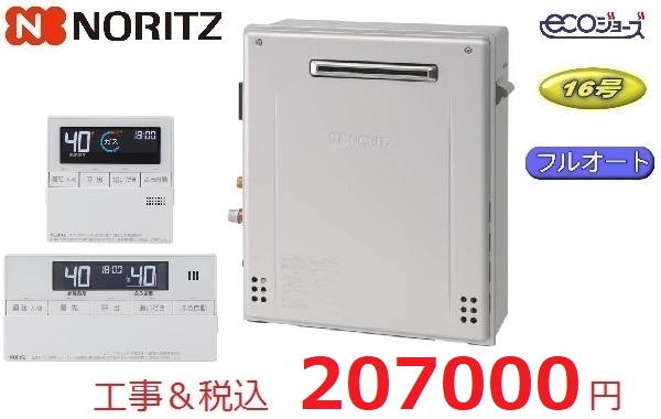 GRQ-C1672A　BL