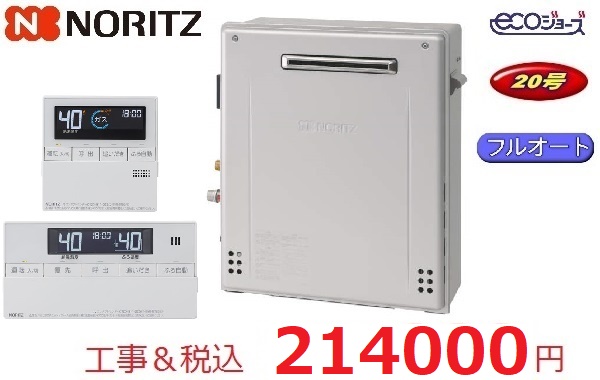 GRQ-C2072A　BL