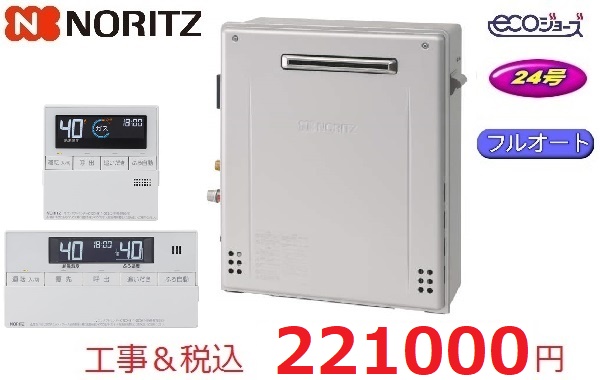 GRQ-C2472A　BL