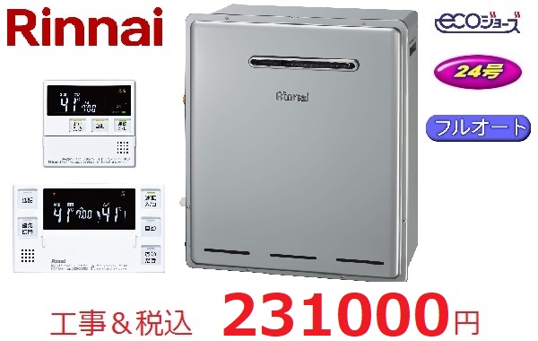 RFS-E2405A(B)