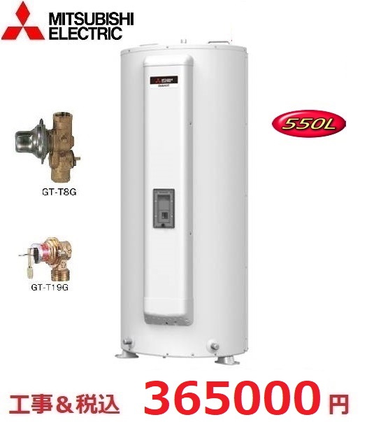 ＳＲＧ-555G