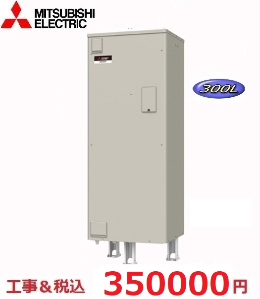 ＳＲＧ-306G