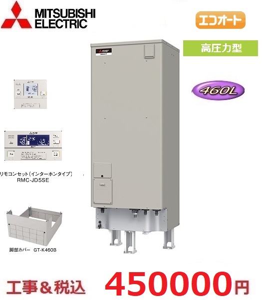 SRT-J46CD5