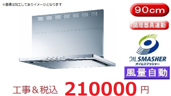 OGR-REC-AP902Ｒ/ＬSV