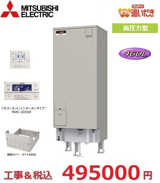 SRT-J46WD5