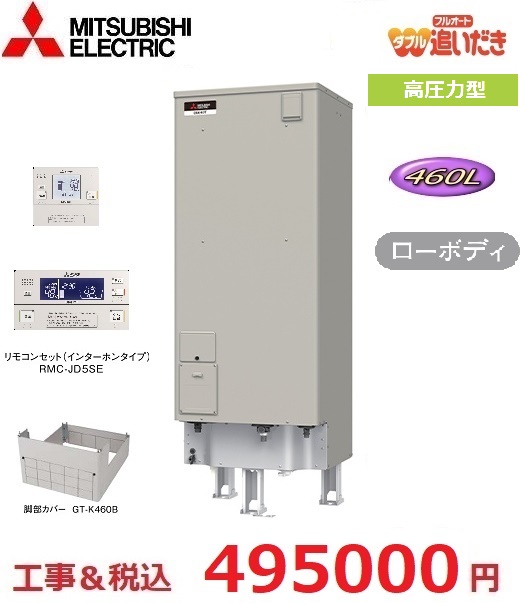 SRT-J46WDM5