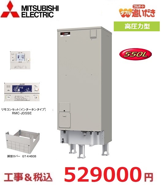 SRT-J55WD5