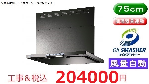 OGR-REC-AP752Ｒ/ＬGM