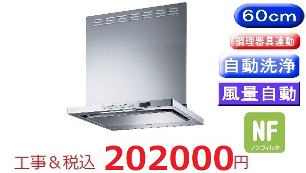 TAG-REC-AP601 SV