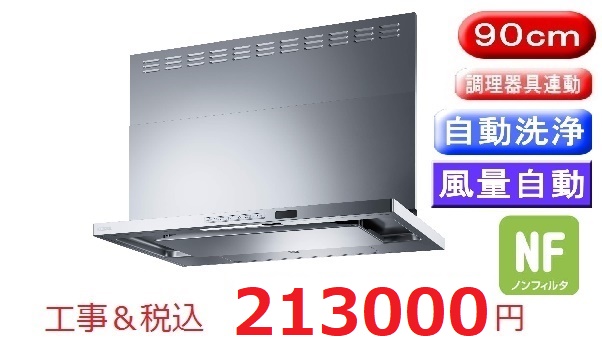 TAG-REC-AP901 SV