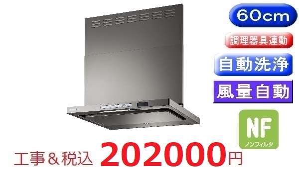 TAG-REC-AP601 GM